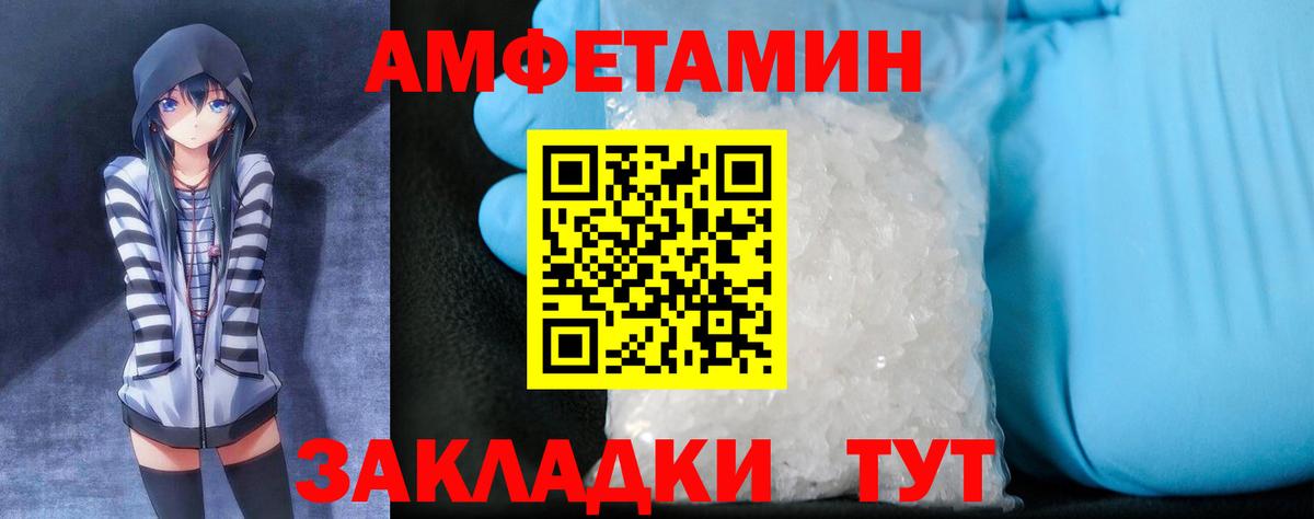 Усть-Илимск  АМФ  АМФ  Вход с VPN  АМФ 98% 