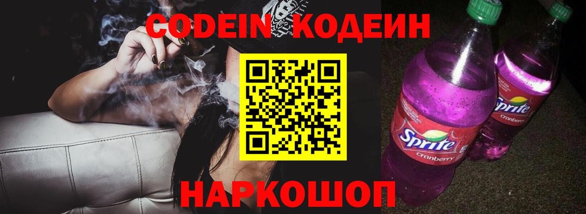 ГАШИШ  КОКАИН  АМФЕТАМИН кристаллы  Канабис  Купить наркотик  NBOMe  Усть-Илимск  Меф МЯУ МЯУ  Вход с VPN  Меф МЯУ МЯУ  