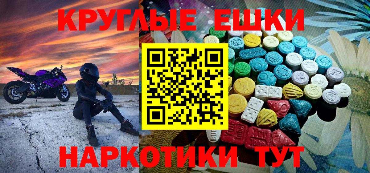Экстази DUBAI  Вход с VPN  Ecstasy 300 mg  Усть-Илимск 