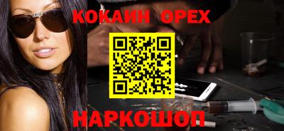 mix Будённовск