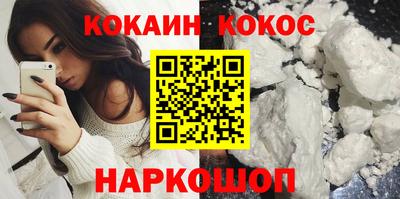мяу мяу кристалл Бузулук
