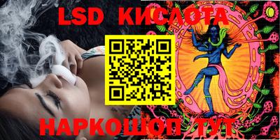 мяу мяу кристалл Бузулук