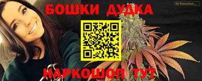 мяу мяу кристалл Бузулук