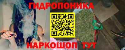 мяу мяу кристалл Бузулук