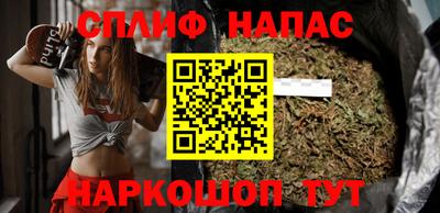 мяу мяу кристалл Бузулук