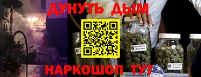 mix Будённовск