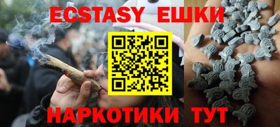 мяу мяу кристалл Бузулук