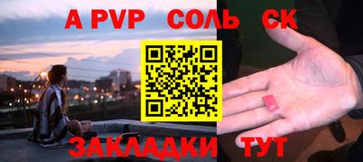 мяу мяу кристалл Бузулук