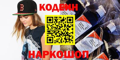 мяу мяу кристалл Бузулук
