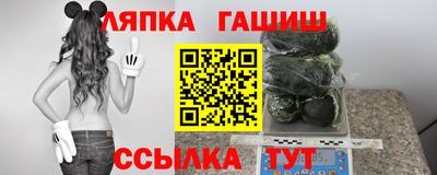 мяу мяу кристалл Бузулук