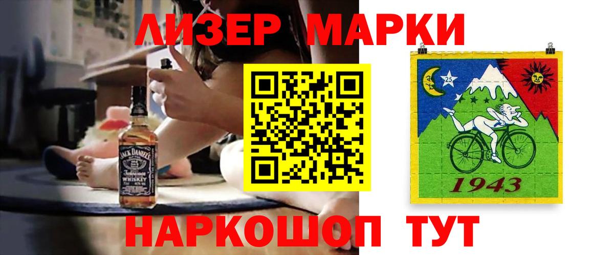 LSD-25 экстази ecstasy  Лсд 25 экстази кислота  Вход с VPN  Усть-Илимск 