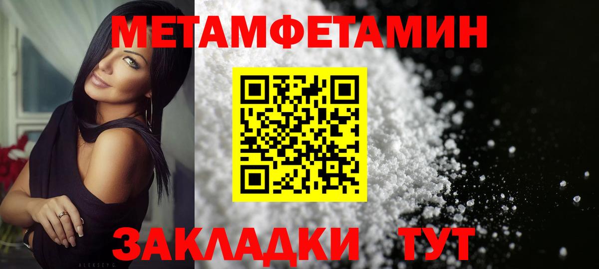 Первитин витя  Первитин витя  Вход с VPN  Усть-Илимск 