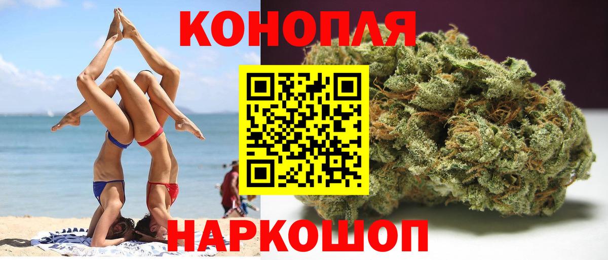 МАРИХУАНА планчик  Вход с VPN  Бошки марихуана гибрид  Усть-Илимск 