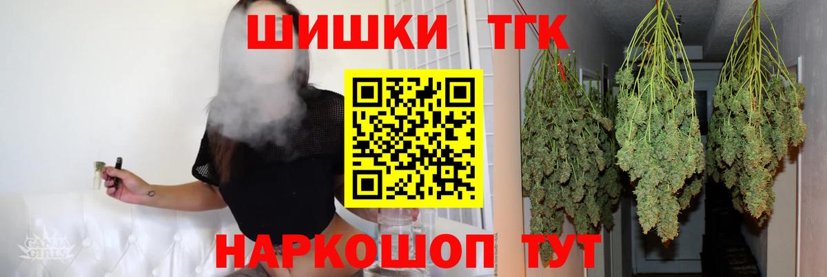 Бошки марихуана гибрид Усть-Илимск